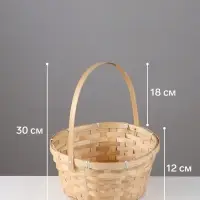 Корзина плетёная, 26&times;26&times;12 см, ручка h=18 см, бамбук, натуральный цвет