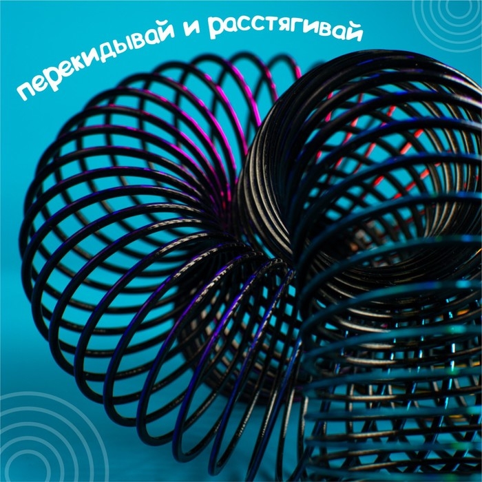 Пружинка-радуга «Перелив»