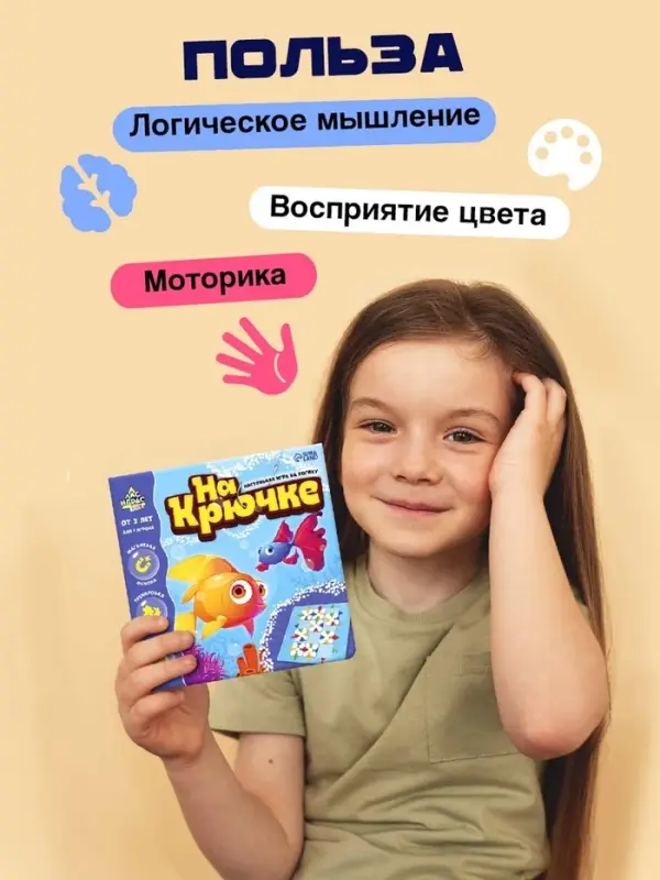 Настольная игра &laquo;На крючке&raquo;, магнитная, 12 деталей, 3+