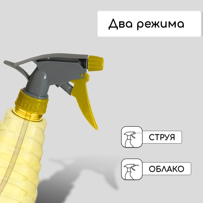 Пульверизатор, 0,5 л, цвет МИКС, Greengo Пульверизатор, 0,5 л, цвет МИКС, Greengo