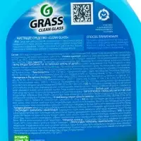 Средство для мытья стёкол и зеркал Clean Glass, голубая лагуна, 600 мл