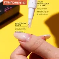 Масло для кутикулы в карандаше &laquo;Апельсин&raquo;