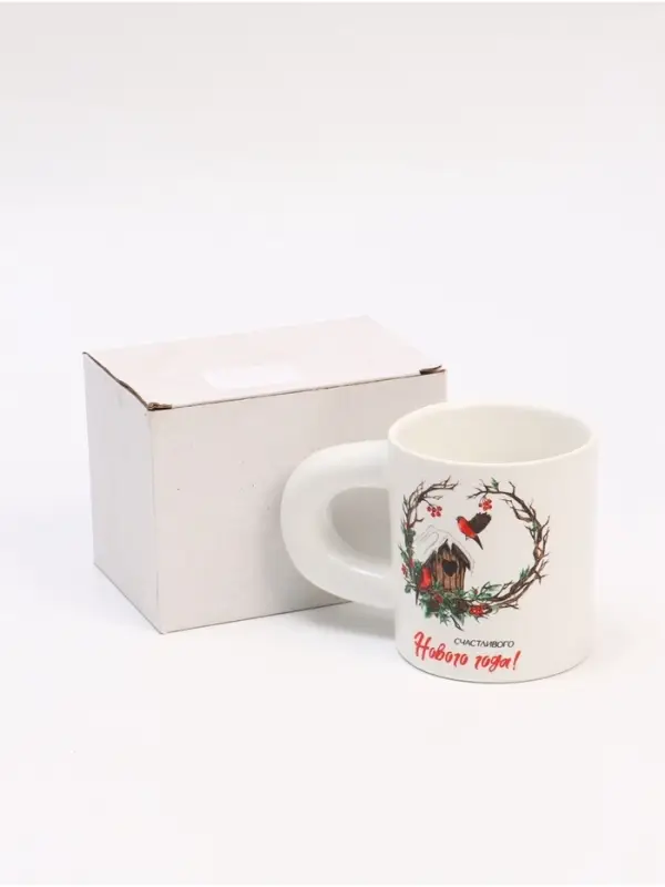 Кружка новогодняя керамическая &laquo;Счастливого Нового года!&raquo;, 300 мл