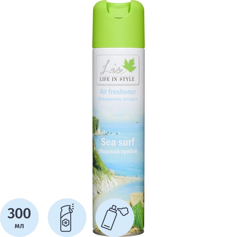 Освежитель воздуха LIS Морской Прибой 300мл