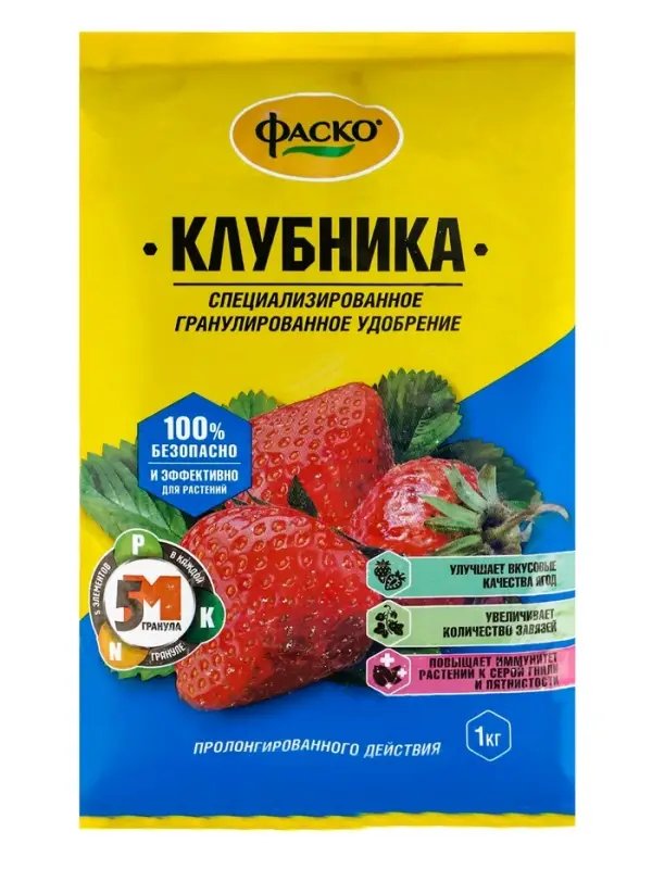 Удобрение минеральное сухое Фаско 5М, тукосмесь, Клубника, 1 кг
