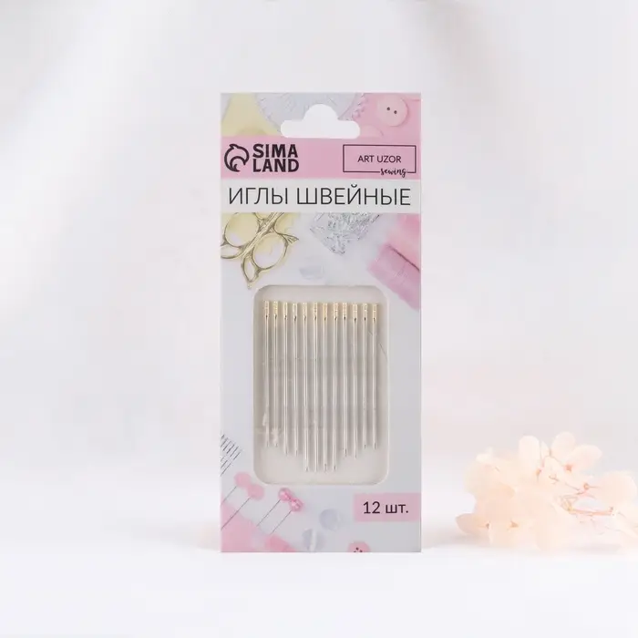 Иглы швейные, d=0.9 мм, 3.6 - 4.2 см, с золотым ушком, самовдеваемые, 12 шт. Иглы швейные, d=0.9 мм, 3.6 - 4.2 см, с золотым ушком, самовдеваемые, 12 шт.