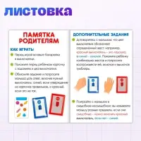 Развивающий набор &laquo;Дай ответ&raquo;, 30 заданий, 3+
