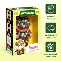 Пупс коллекционный «Крошики: Боря. Отважный военный», в костюме военного, 19 см, 3+