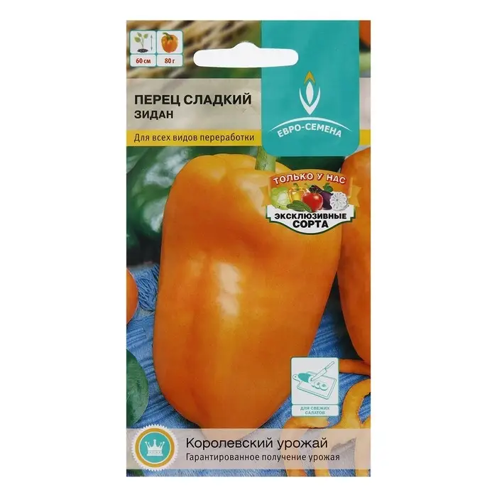 Семена Перец  Семена Перец "Зидан" сладкий, раннеспелый, среднерослый, цв/п, 0,2 г
