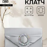 Сумка-клатч женская вечерняя на магните, на цепочке, с декоративной пряжкой, серебристая