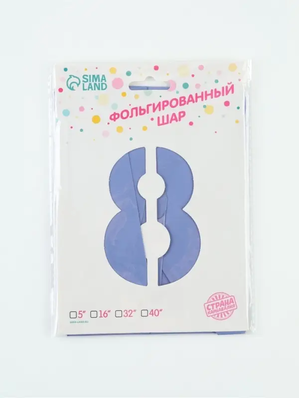 Воздушный шар фольгированный 40" &laquo;Цифра 8. Смайлик&raquo;