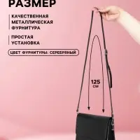 Ручка для сумки из натуральной кожи, с карабинами, 125&times;1.2 см, чёрная