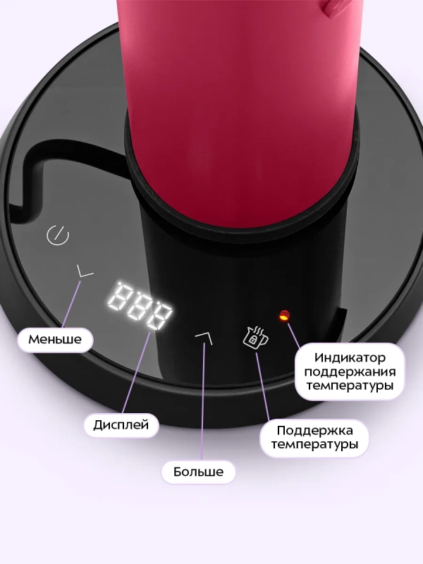 Чайник электрический для варки кофе КТ-6759 - 0.4 л