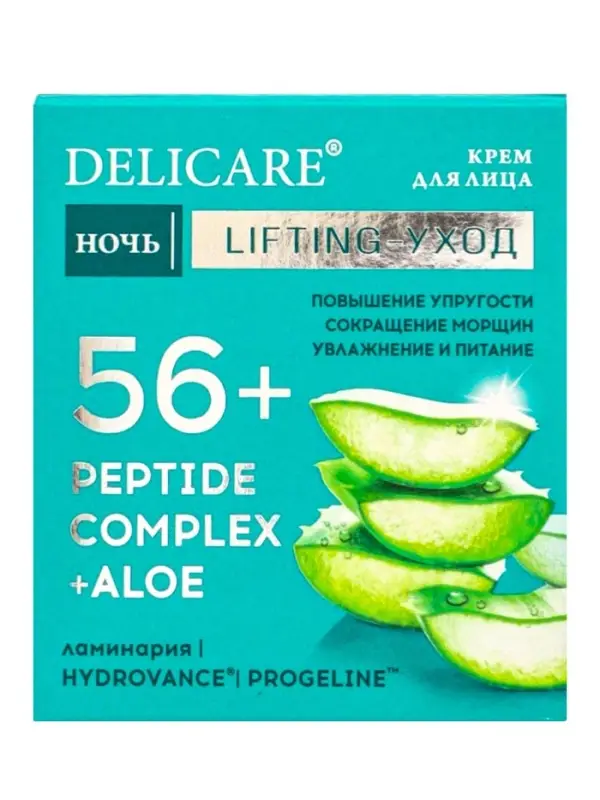 Крем для лица ночной Delicare, с алоэ вера и пептидами, 56+, 50 мл