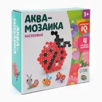 Аквамозаика для детей &laquo;Насекомые&raquo;, 230 шариков