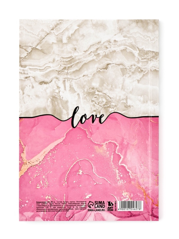 Ежедневник А5, 80 л. Интегральная обложка Ежедневник А5, 80 л. Интегральная обложка "Любовь"