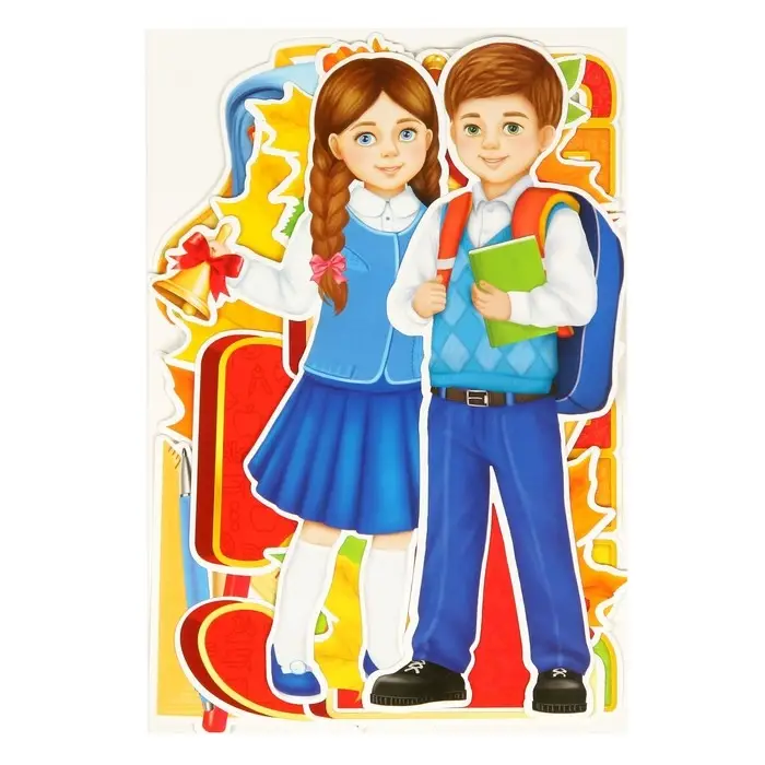 Набор для оформления школьного класса на 1 Сентября «Первое Сентября», 10 предметов Набор для оформления школьного класса на 1 Сентября «Первое Сентября», 10 предметов