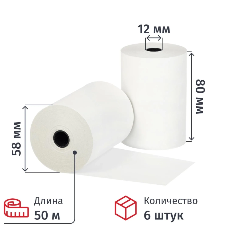 Ролики для касс 80 мм 50 м, вт.12, 6 шт/уп (спайка)