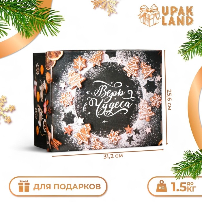 Новый год. Подарочная коробка складная, новогодняя Новый год. Подарочная коробка складная, новогодняя "Рождественское настроение", 31,2 х 25,6 х 16,1 см.