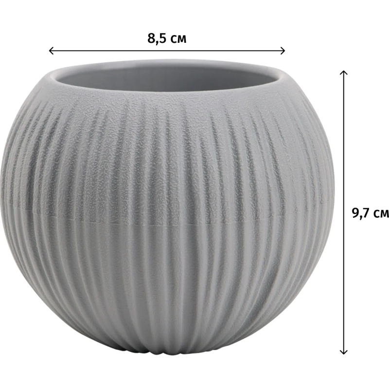 Кашпо Сфера Мини (0,3 л.) Цв. Серый жемчуг (Арт. КШ-4433)