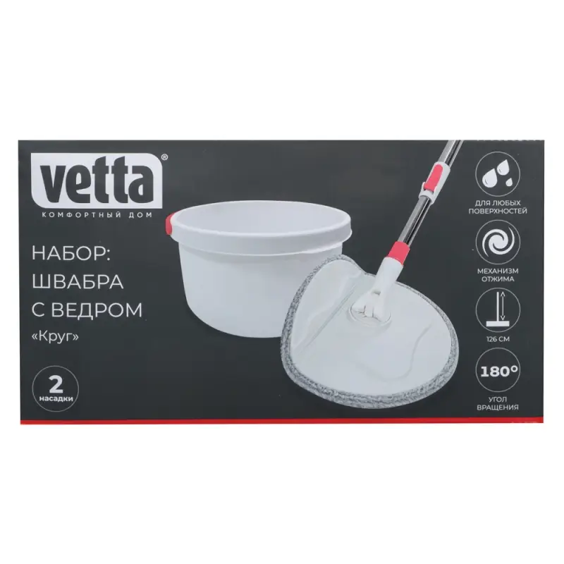 VETTA Набор швабра с круглым ведром, 2 насадки, ABS-пластик, полипропилен, нерж.сталь