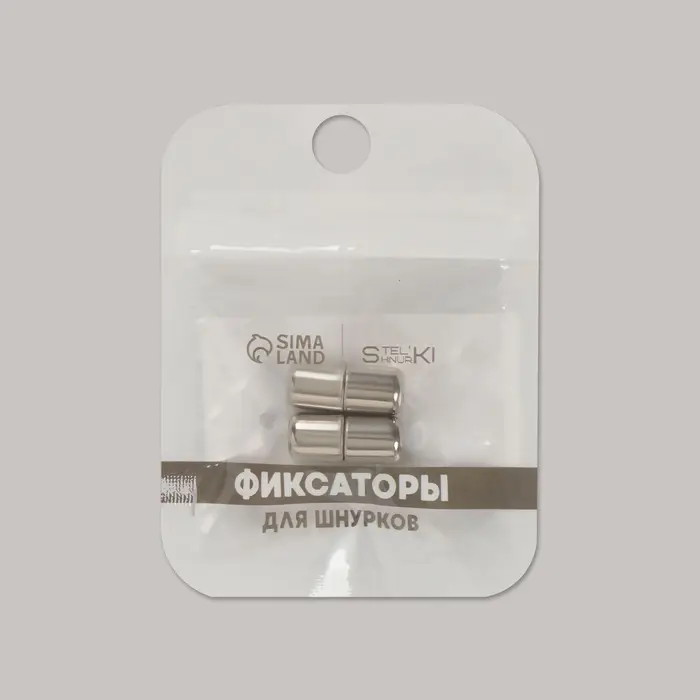Фиксатор для шнурков, пара, d=8 мм, 1.8 см, серебристый