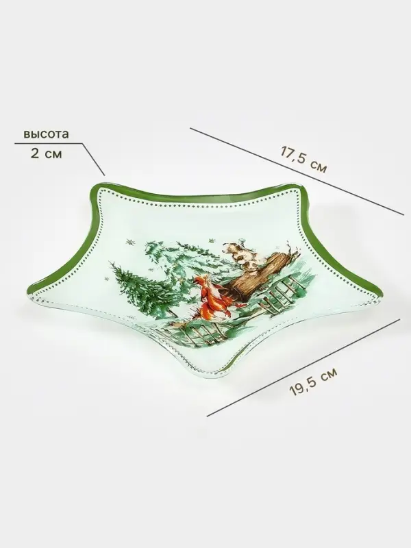 Блюдо новогоднее сервировочное Доляна &laquo;Зверьки в лесу&raquo;, d=19.5 см, стекло, белое, зелёное