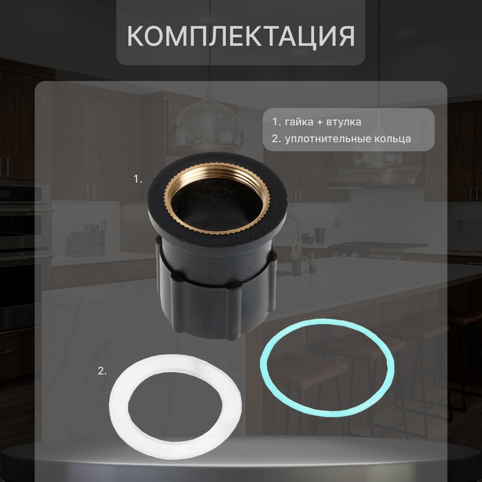 Смеситель для кухни ZEIN Z3666, однорычажный, высота излива 23 см, ABS-пластик, белый Смеситель для кухни ZEIN Z3666, однорычажный, высота излива 23 см, ABS-пластик, белый