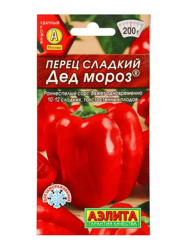 Семена Перец сладкий "Дед Мороз", ц/п, 20 шт