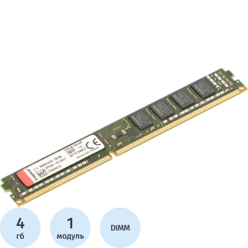 Модуль памяти Kingston DDR3 DIMM 4GB 1600Мгц CL11 1Rx8(KVR16N11S8/4WP)