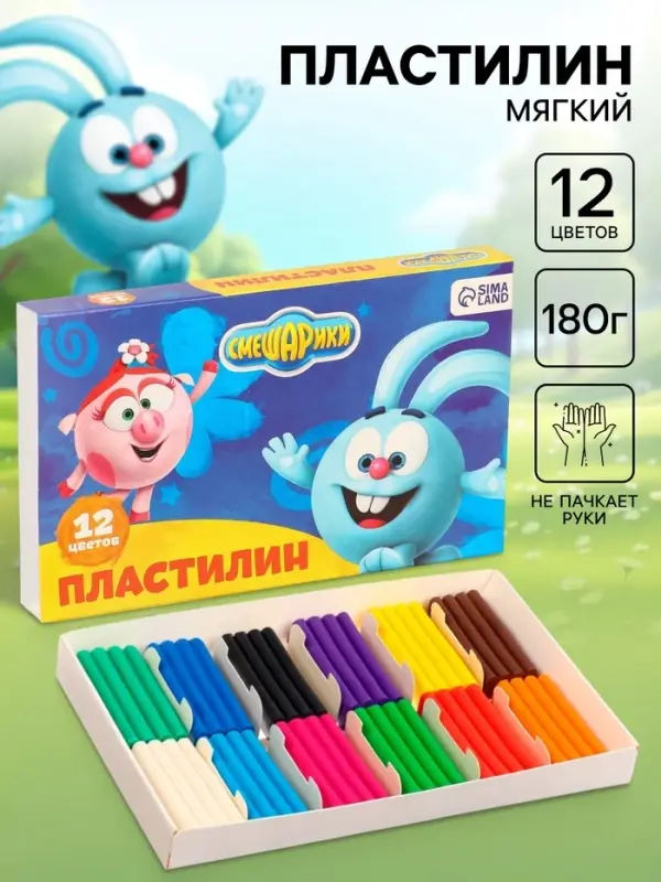 Пластилин 12 цветов, 180 г &laquo;Смешарики&raquo;