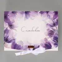 Коробка подарочная самосборная &laquo;С любовью&raquo;, 16.5&times;12&times;5 см, с лентой