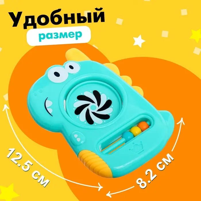 Развивающая игрушка для малышей &laquo;Дино&raquo;, с прорезывателем для зубов, МИКС
