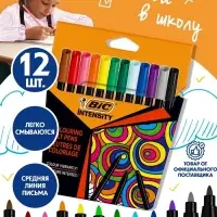 Цветные фломастеры 12 цветов, для подростков и взрослых, тонкое письмо, BIC Color Up