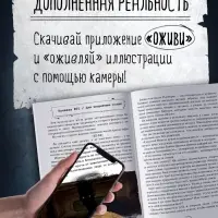 Книга в твёрдом переплёте &laquo;Туманные озёра&raquo;, мистический хоррор, 144 стр.