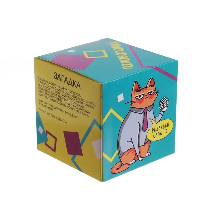 Головоломка-кубик &laquo;Квадрат&raquo;, 3&times;3