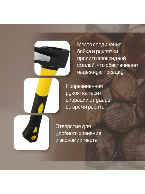 Колун кованый ТУНДРА, клиновидная форма, фиберглассовое 3К топорище 80 см, 2 кг