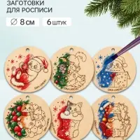 Роспись по дереву &laquo;Шустрые коты&raquo;, заготовки для творчества, 6 штук