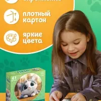 Пазл фигурный &laquo;Озорной котик&raquo;, 61 деталь