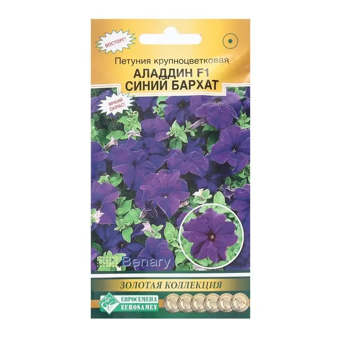 Семена Цветов Петуния крупноцветковая АЛЛАДИН СИНИЙ БАРХАТ F1, 10 драже Семена Цветов Петуния крупноцветковая АЛЛАДИН СИНИЙ БАРХАТ F1, 10 драже