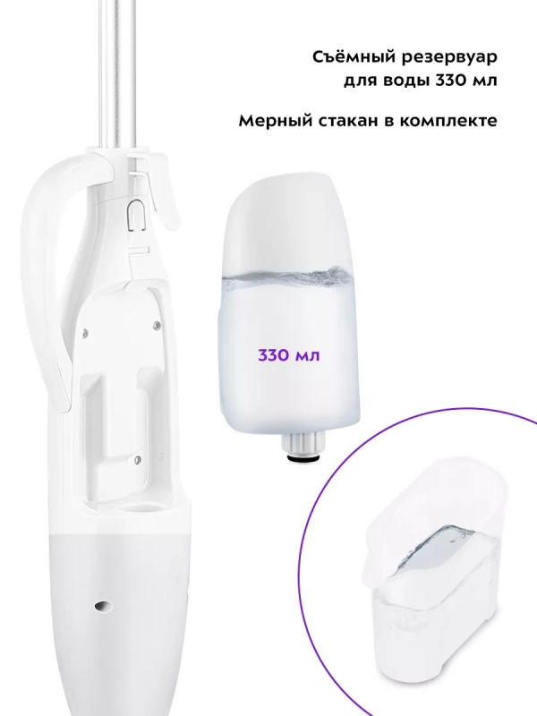 Паровая швабра и пароочиститель КТ-3903 (2 в 1)