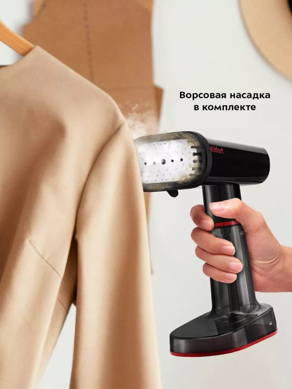 Отпариватель ручной для одежды КТ-9215 - 1000 Вт