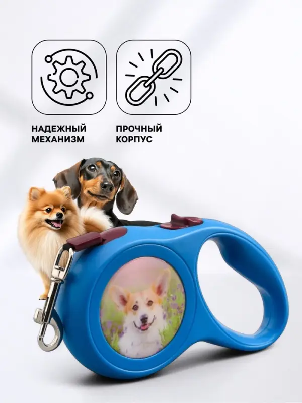 Рулетка &laquo;Милашка&raquo;, 5 м, до 15 кг, с принтом, синяя