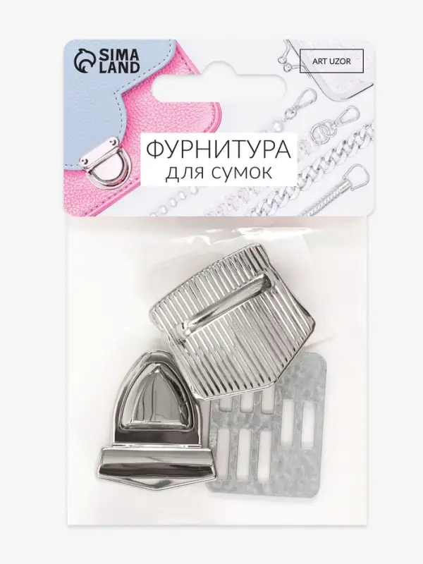 Застёжка для сумки, 3.3&times;3.5 см, цвет серебряный