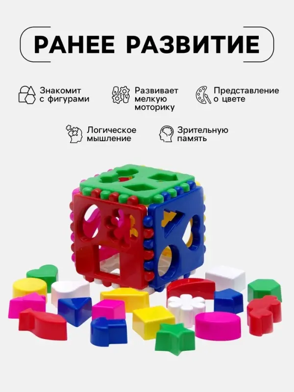 Кубик логический, большой, МИКС