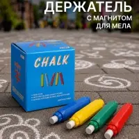 Держатель для мела цанговый, с магнитом, d=1 см, МИКС
