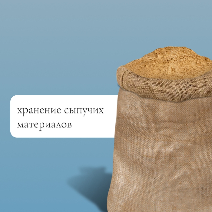 Мешок джутовый, 57 × 90 см, плотность 35 × 35 нитей, без завязок, Greengo Мешок джутовый, 57 × 90 см, плотность 35 × 35 нитей, без завязок, Greengo