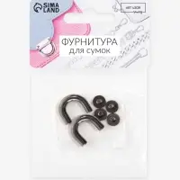 Крепления для ручек на сумку, металлические, 1.8&times;1.5&times;0.5 см, 2 шт., 4 винта, цвет чёрный никель