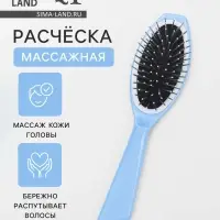 Расчёска массажная, 20&times;5 см, цвет МИКС