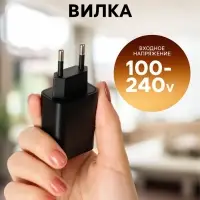 Сетевое зарядное устройство GQ-1, USB, 2.4 А, чёрное